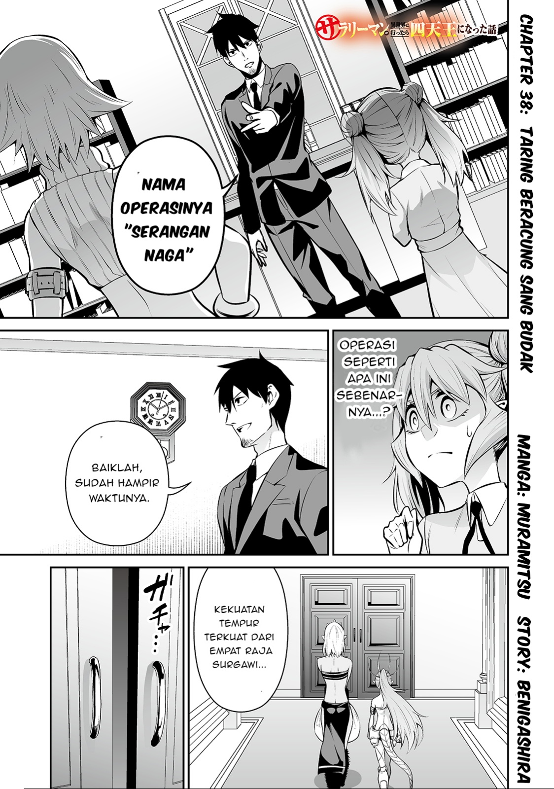 Salaryman Ga Isekai Ni Ittara Shitennou Ni Natta Hanashi chapter 38